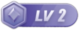 LV2 等级-LV2-资源社