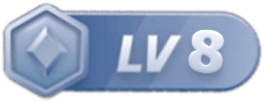 等级-LV8-资源社