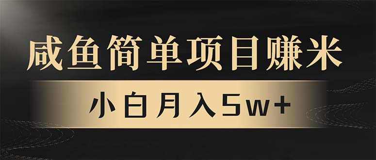 年前暴利项目，7天赚了2.6万，翻身项目！-资源社