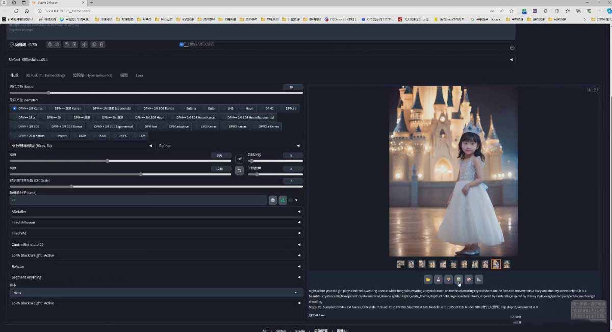 图片[3]-AI摄影商业视觉Midjourney+Stable Diffusion训练营，教程+软件+模型-资源社