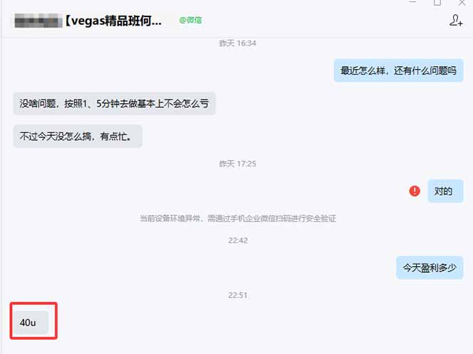 图片[1]-【黄金期货AI搬砖】AI操盘手技术Vegas交易技术+聪明软件， 黄金期货日赚50-1000U， 长期稳定-资源社