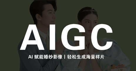 马兰花·AIGC摄影培训-资源社