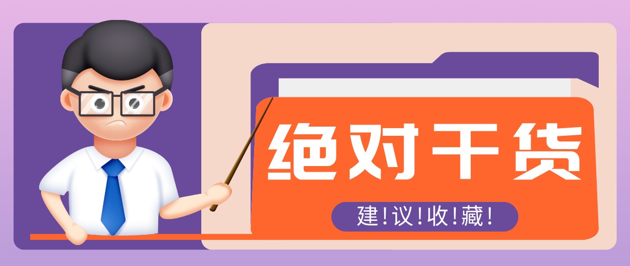 影视解说视频AI玩法,全流程只要半小时!手把手教你做出爆款效果月入万元-资源社