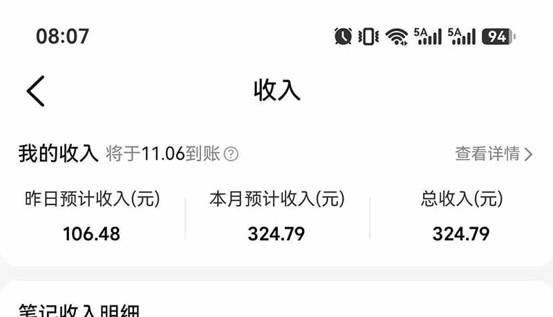 图片[7]-不用再复杂作图，大众点评一键改图生成作品，全程无脑搬运 每天一小时，单日三位数以上-资源社