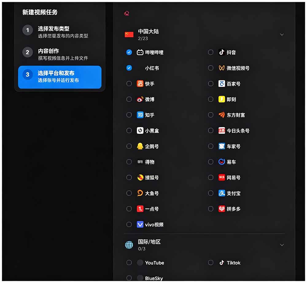 图片[2]-一键发布内容到 10+ 社交媒体平台！支持视频/图片内容，一次编辑全网-资源社