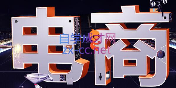 幕思城·淘宝培训VIP课程(更新8月)-资源社