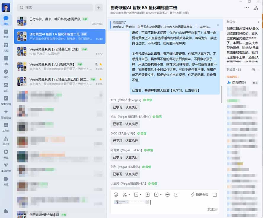 图片[2]-AI智投EA量化训练营，多策略智投+防爆技术+趋势分析 ，轻松上手，矩阵放大，长期稳定。-资源社