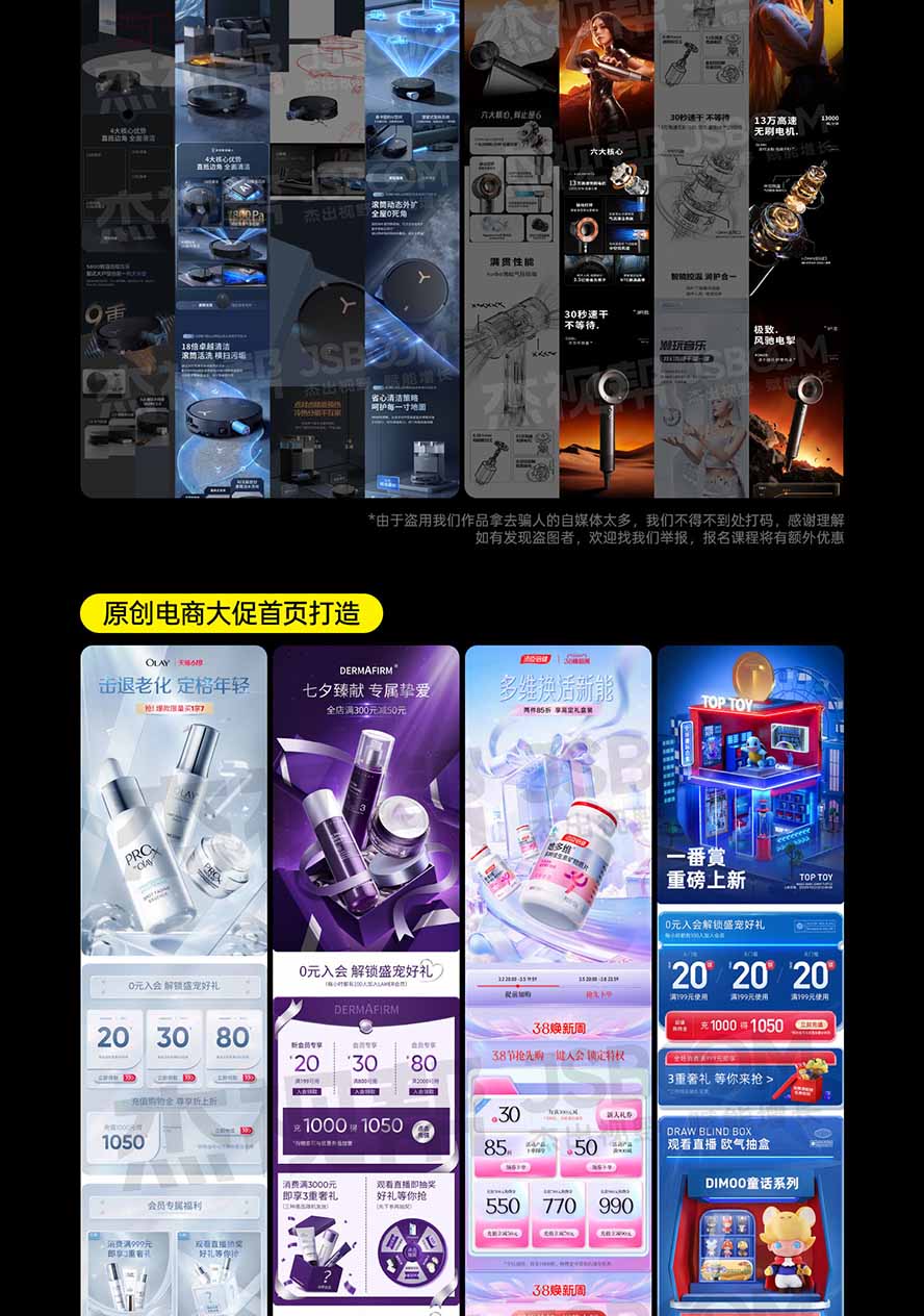 图片[6]-电商头等舱AI设计全能进阶2026新课：PS+即梦+Nano Banana+ComfyUI，从产品精修到详情页全案设计-资源社