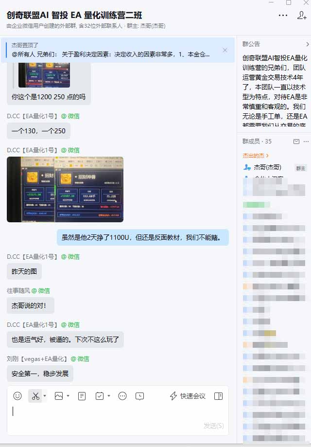 图片[2]-普通人也能玩转 AI 量化：不盯盘、不熬夜，一套智投 EA 让策略自动跑-资源社