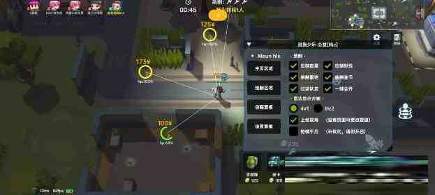 逃跑吧少年公益纯C绘制 v8.26.1-资源社