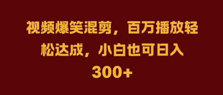 抖音AI壁纸新风潮，海量流量助力，轻松月入2W，掀起变现狂潮【揭秘】-资源社