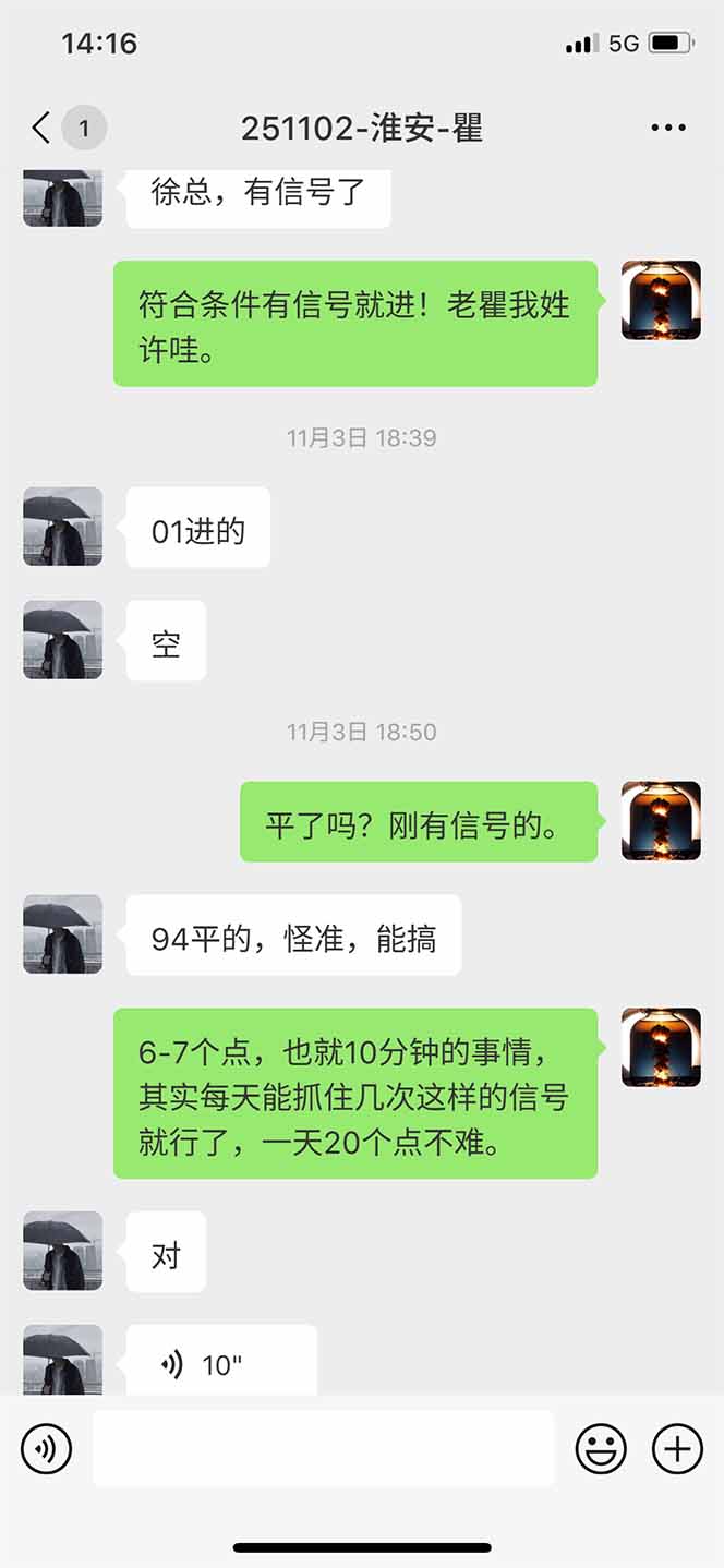 图片[11]-海外美金AI掘金项目，200U可入门槛，一天一单即可，每天1000-2000很轻松！-资源社