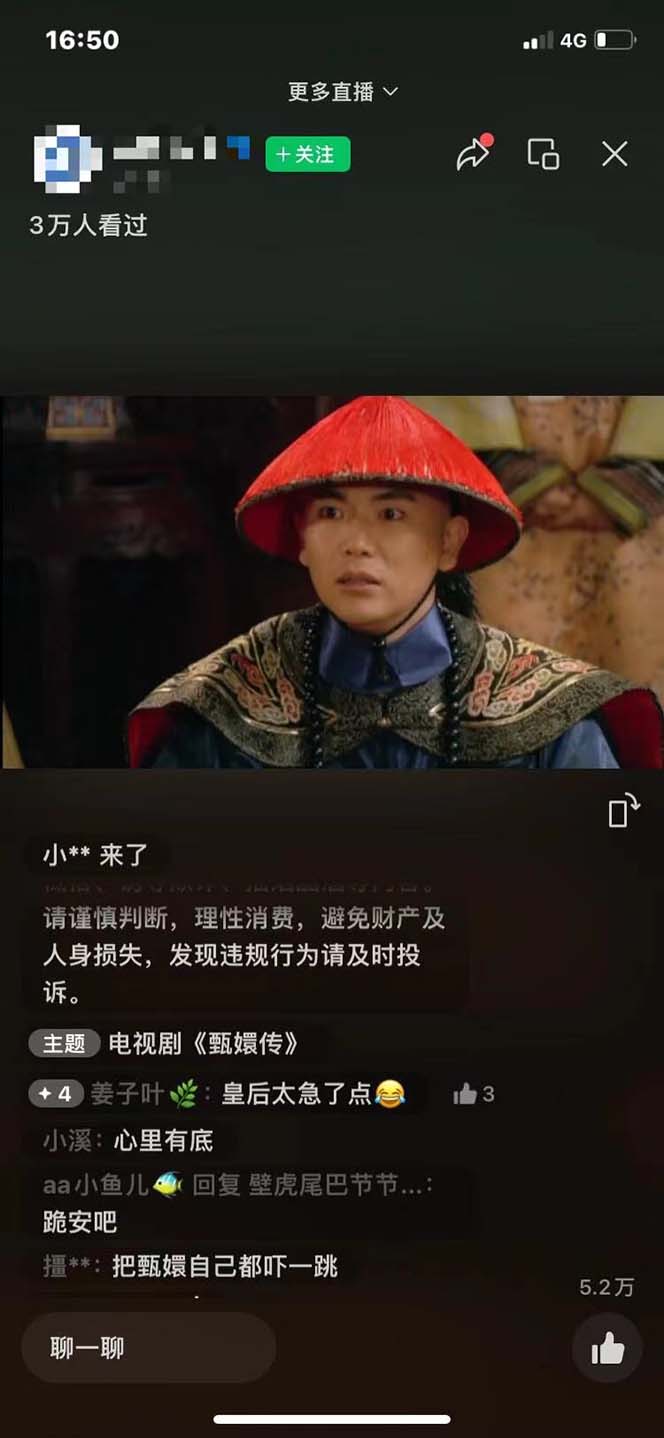 图片[1]-视频号无人播剧，拉爆流量不违规，一天到手5000多，小白当天上手，多…-资源社