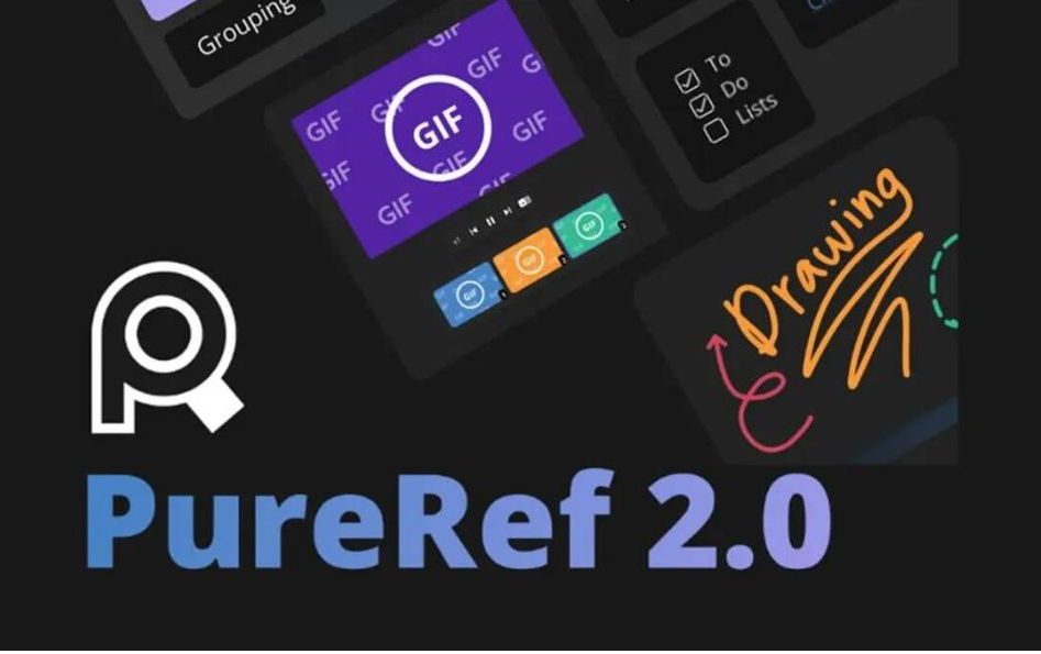 PureRef v2.0 中文汉化版-资源社