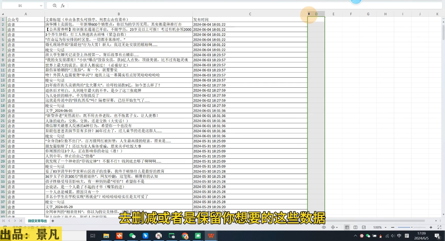 第九公社·ai微头条项目(更新2024)-资源社