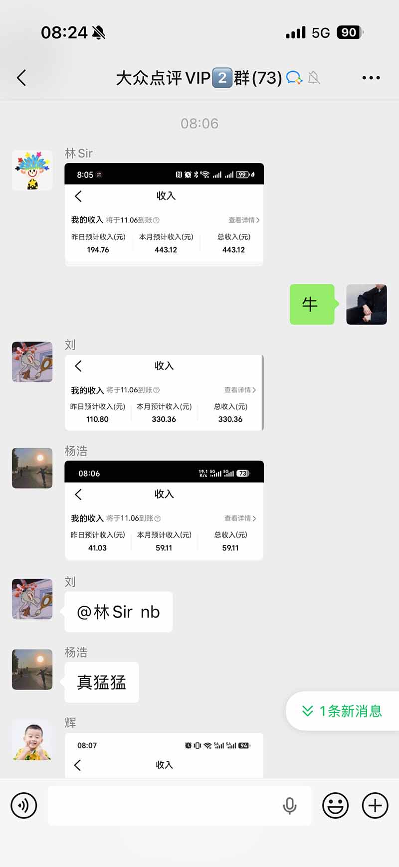 图片[1]-不用再复杂作图，大众点评一键改图生成作品，全程无脑搬运 每天一小时，单日三位数以上-资源社