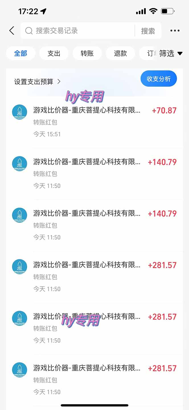 图片[1]-三款游戏全自动打金玩法，绿色稳定！日入1000+！-资源社