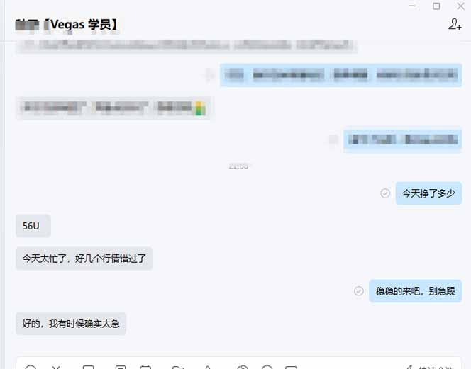 图片[2]-【黄金期货AI搬砖】AI操盘手技术Vegas交易技术+聪明软件， 黄金期货日赚50-1000U， 长期稳定-资源社