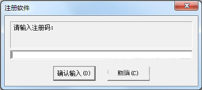 超级硬盘数据恢复软件注册机 v1.0 免费版-资源社