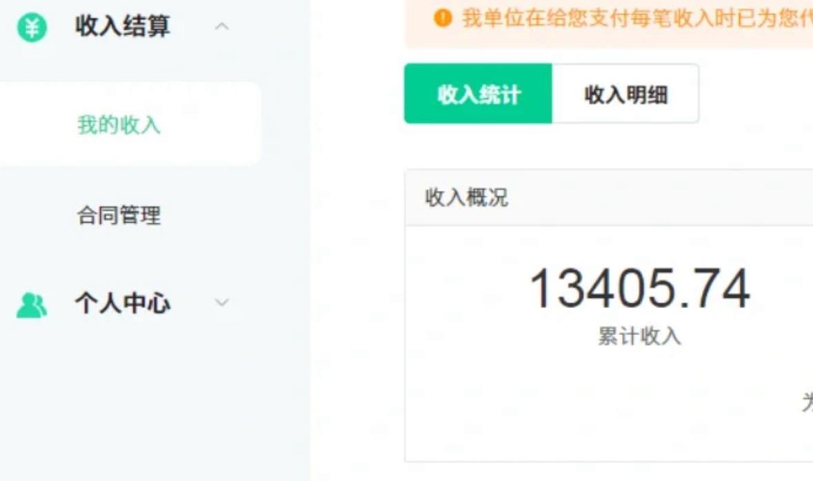 图片[1]-24最新爱奇艺创作者分成计划，简单搬运生成AI机器人视频，单日变现四位数-资源社