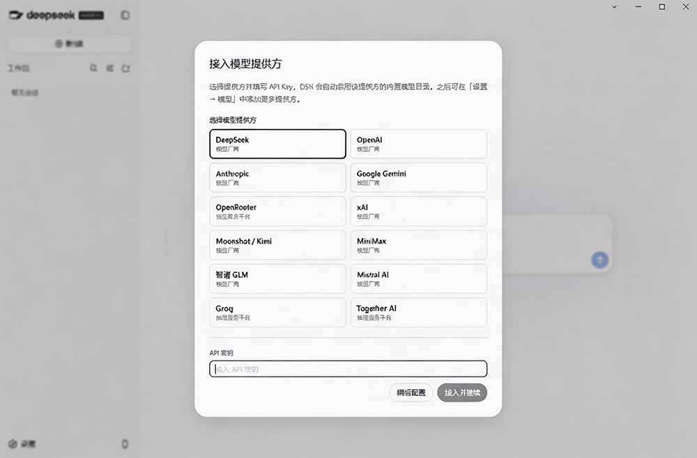 图片[1]-Github上近20万 Stars ，Harness 现在可以双击运行使用了， Harness 全平台桌面版 DSH Desktop-资源社