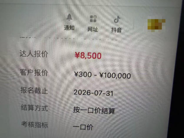 图片[1]-AI短视频起号实战课：45天涨粉12W，单条广告8500，从AI视频制作到涨粉接广告全流程-资源社