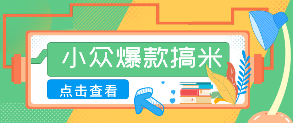 千问拉新单价高竞争少,录屏做P图玩法,每天1小时,月多赚几百-资源社