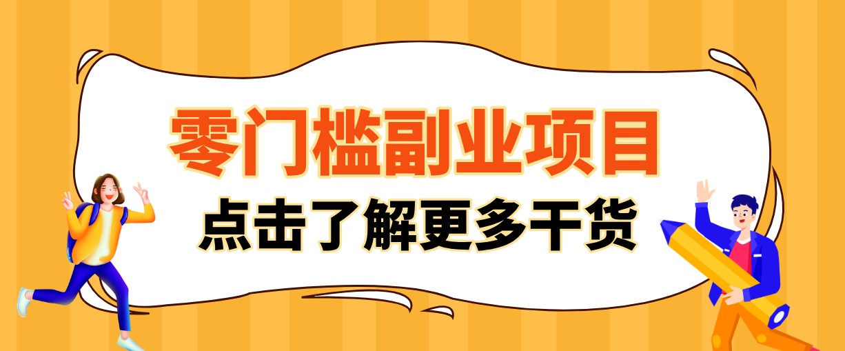 单人零门槛副业!公众号热门影视资讯玩法,合规操作流量稳定多种变现月入10000+-资源社