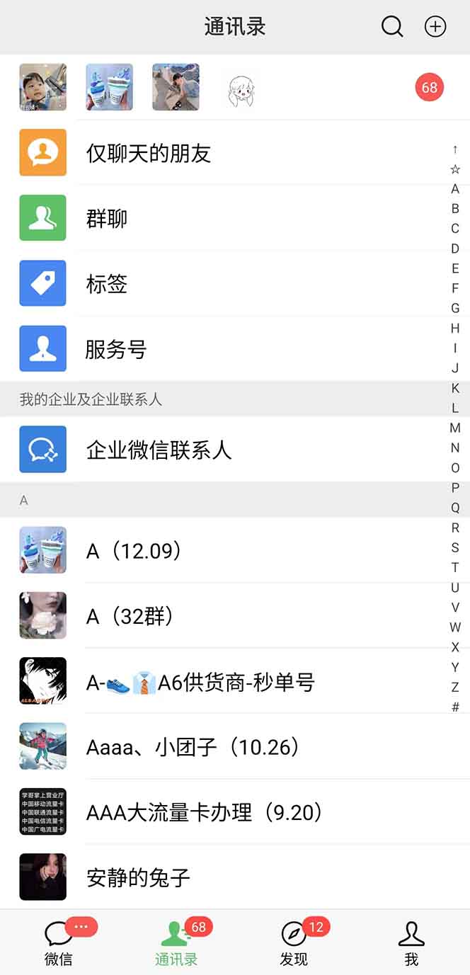 图片[1]-抖音小红书视频号全品类自动化引流获客，每日精准引流目标粉丝200+-资源社