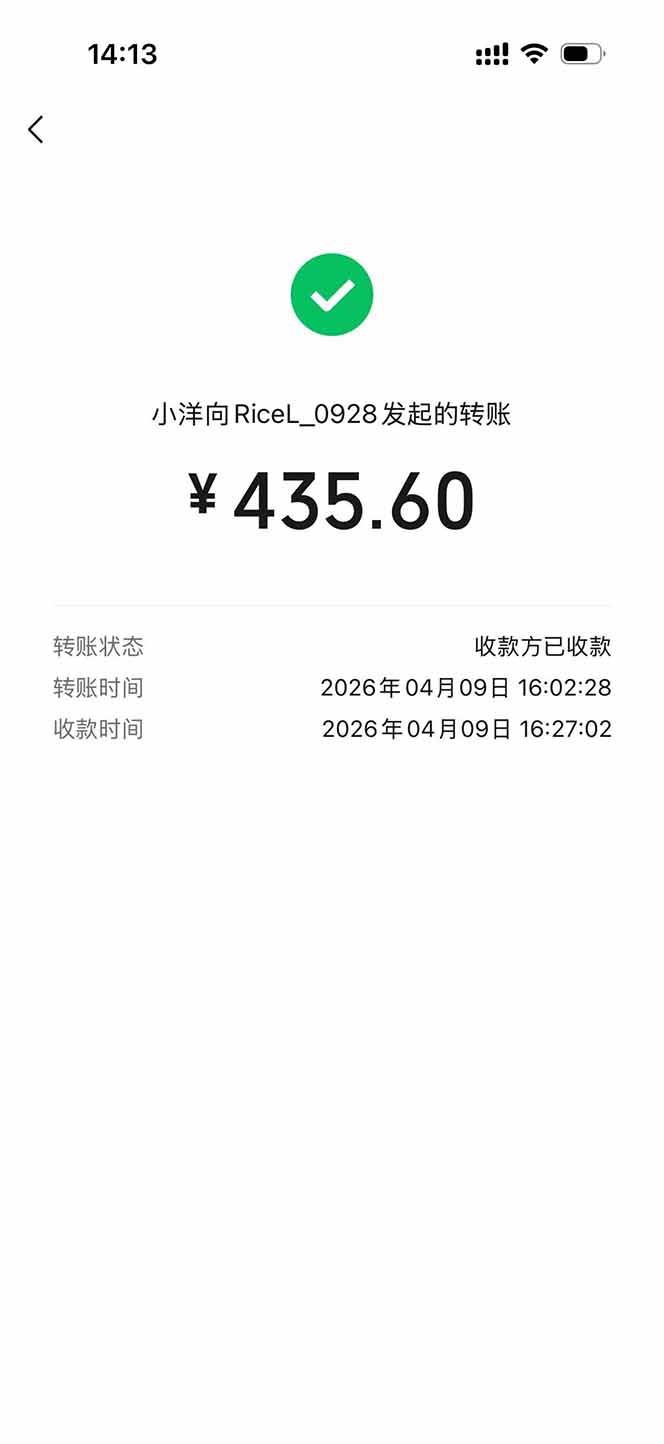 图片[1]-三角洲全自动搬砖，轻松躺赢！-资源社