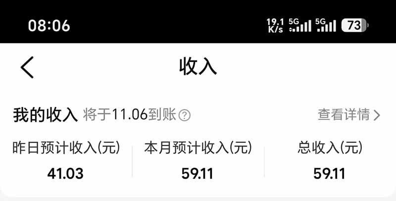 图片[6]-不用再复杂作图，大众点评一键改图生成作品，全程无脑搬运 每天一小时，单日三位数以上-资源社