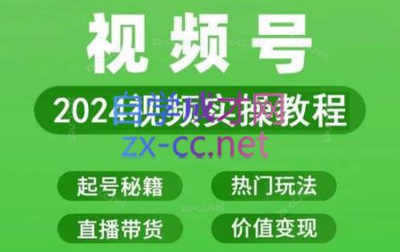 卓老师·蝴蝶号新手带货十步法-资源社