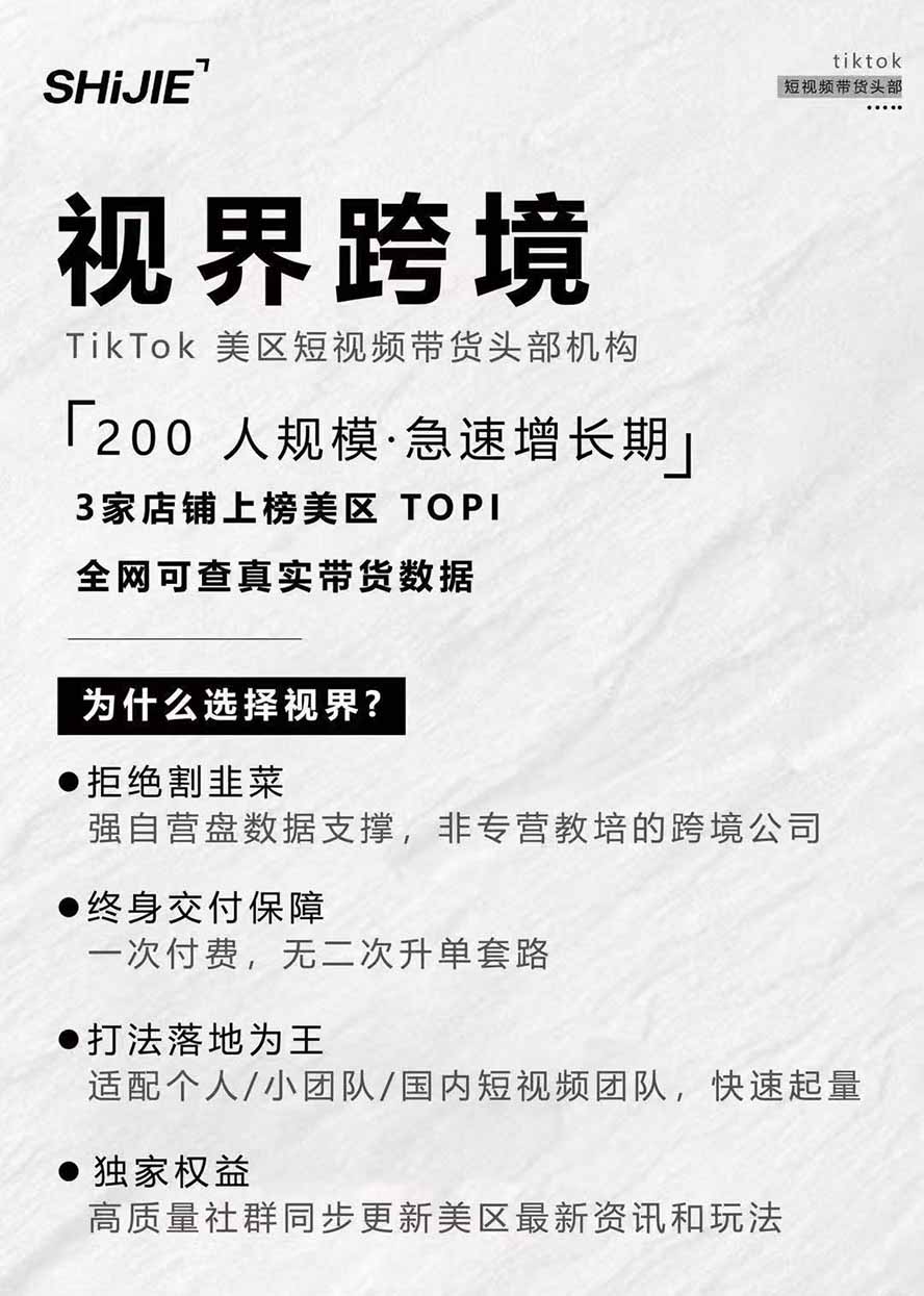 图片[4]-AIGC×TikTok美区短视频带货线下课；两天一夜完整回放，12小时高清视频收录头部操盘手全流程教学-资源社