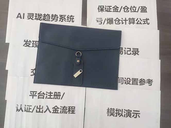 图片[5]-海外美金AI掘金项目，200U可入门槛，一天一单即可，每天1000-2000很轻松！-资源社