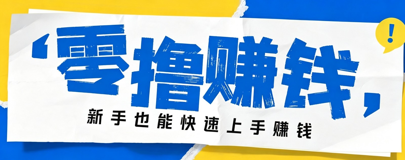 小众暴利!案件解说短视频零基础起号全攻略,合规不封号新手也能快速上手月入千元-资源社