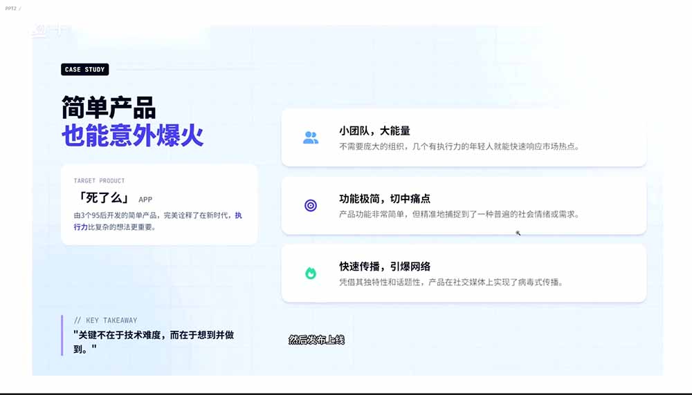 图片[1]-2026AI编程零基础到软件上架！从买服务器到小程序发布，普通人也能做出自己的软件-资源社