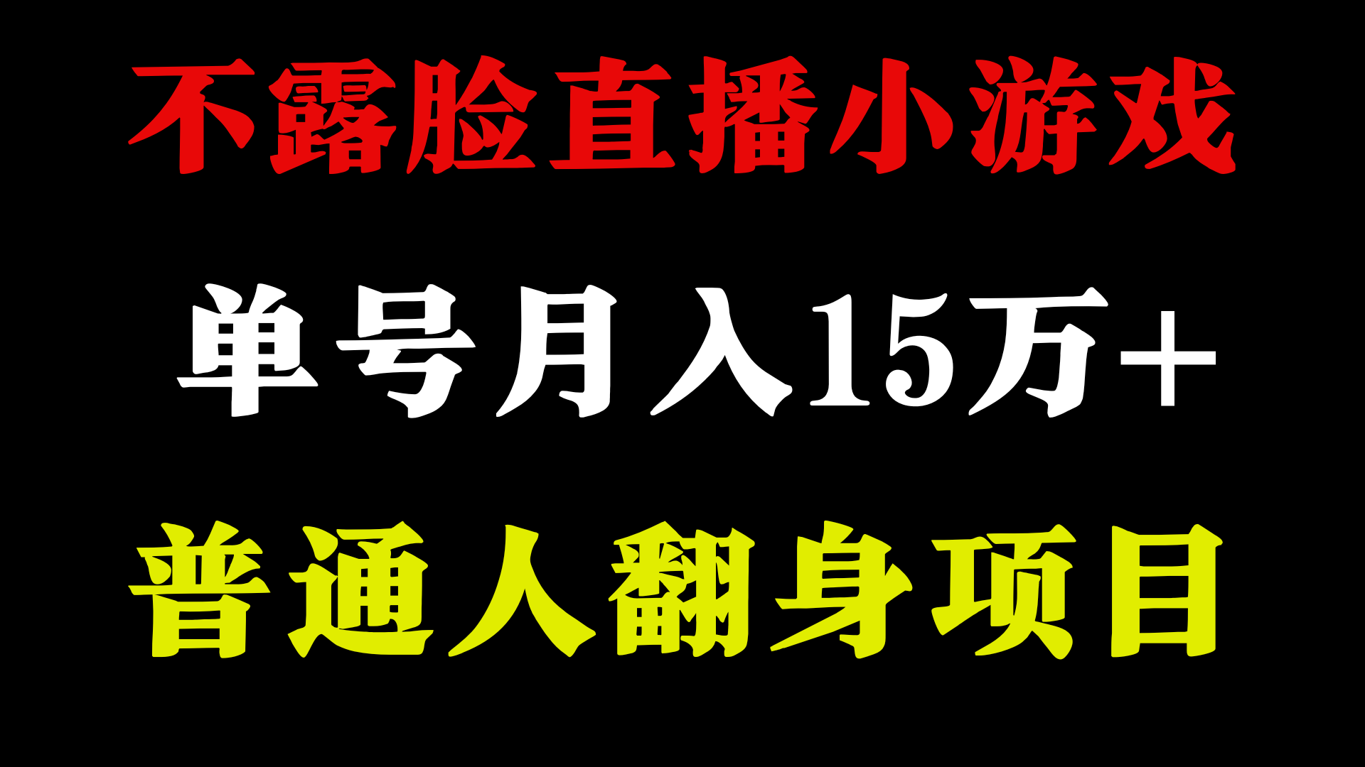 2024超级蓝海项目，单号单日收益3500+非常稳定，长期项目-资源社