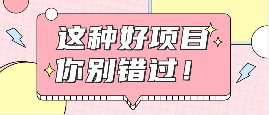 爱奇艺会员0成本开通，一天轻松赚300~500元，不信来看！【附渠道】-资源社