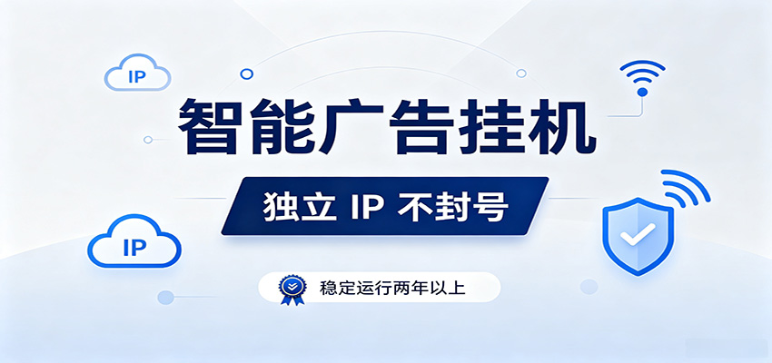 独立IP防封号，全自动运行，项目稳定落地两年以上，低门槛轻副业。-资源社