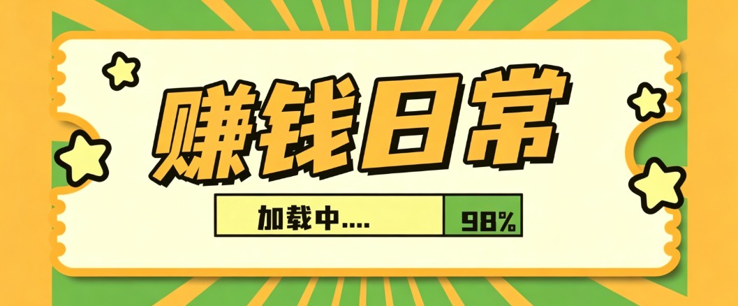 利用AI制作非常爆火的情亲短片短视频玩法,不用真人出镜普通人也能上手变现(附提...-资源社