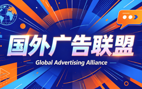 2026年老董赚美刀广告联盟mediabuy项目课程-资源社