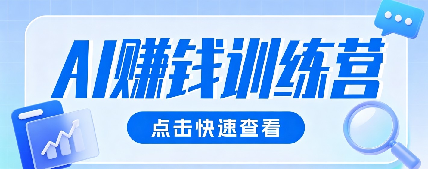 0粉丝也可以做的头条项目！不露脸、不花钱，靠“AI视觉赛道”也能轻松变现200+-资源社