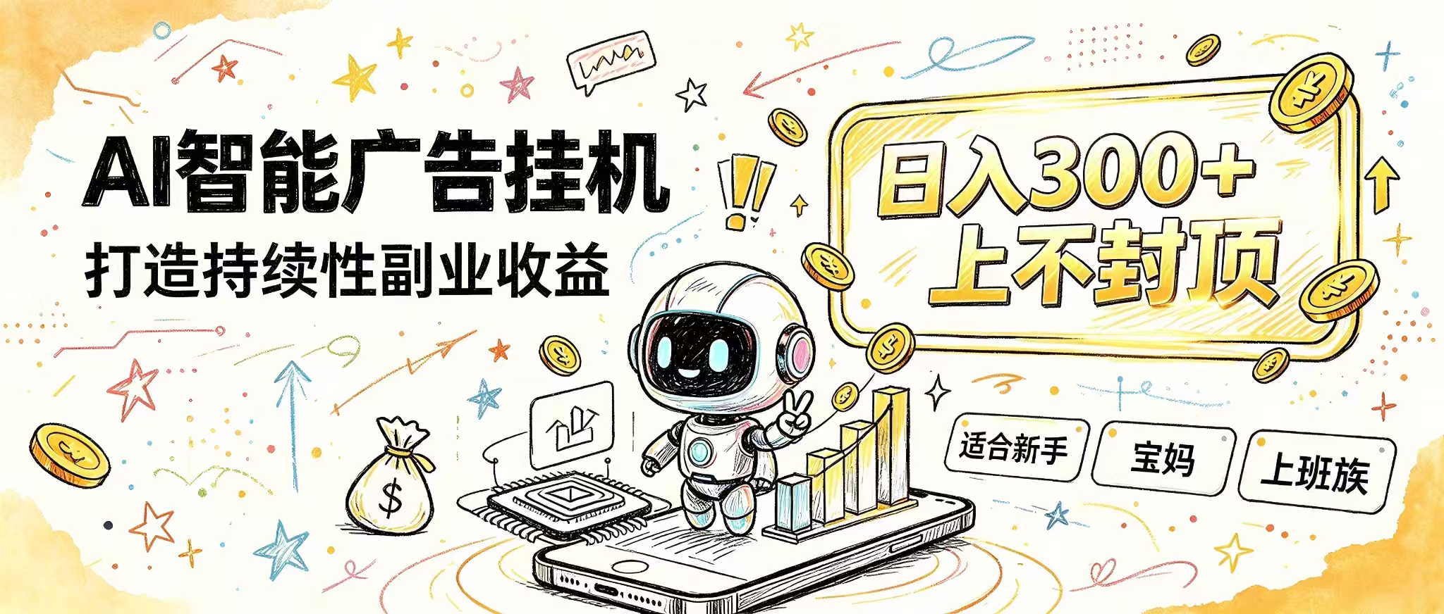 花 5 分钟核对,剩下交给 AI—— 番茄小说挂机真实玩法-资源社