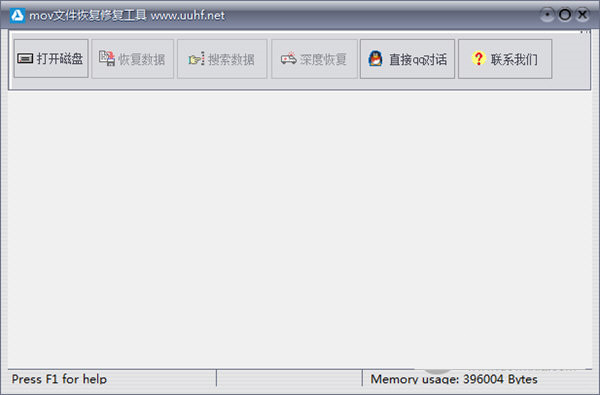 MOV文件恢复修复工具 v1.0 免费版-资源社
