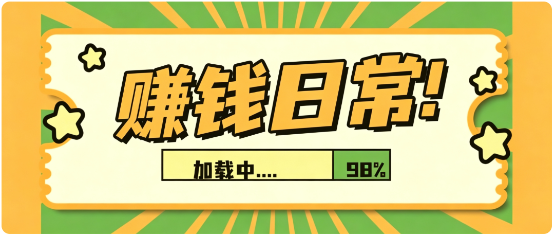 零门槛利用AI,只需几分钟轻松做出带货短视频,一部手机批量做出精品视频,月入万元-资源社