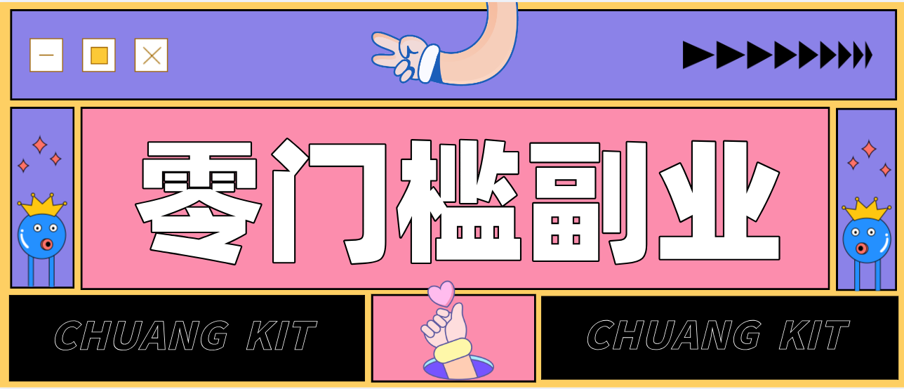 公众号热门赛道讲解：知乎高赞问答搬运——公众号流量主的精细化运营拆解-资源社