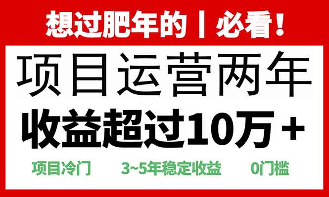 2025快递站回收玩法：收益超过10万+，项目冷门，0门槛-资源社