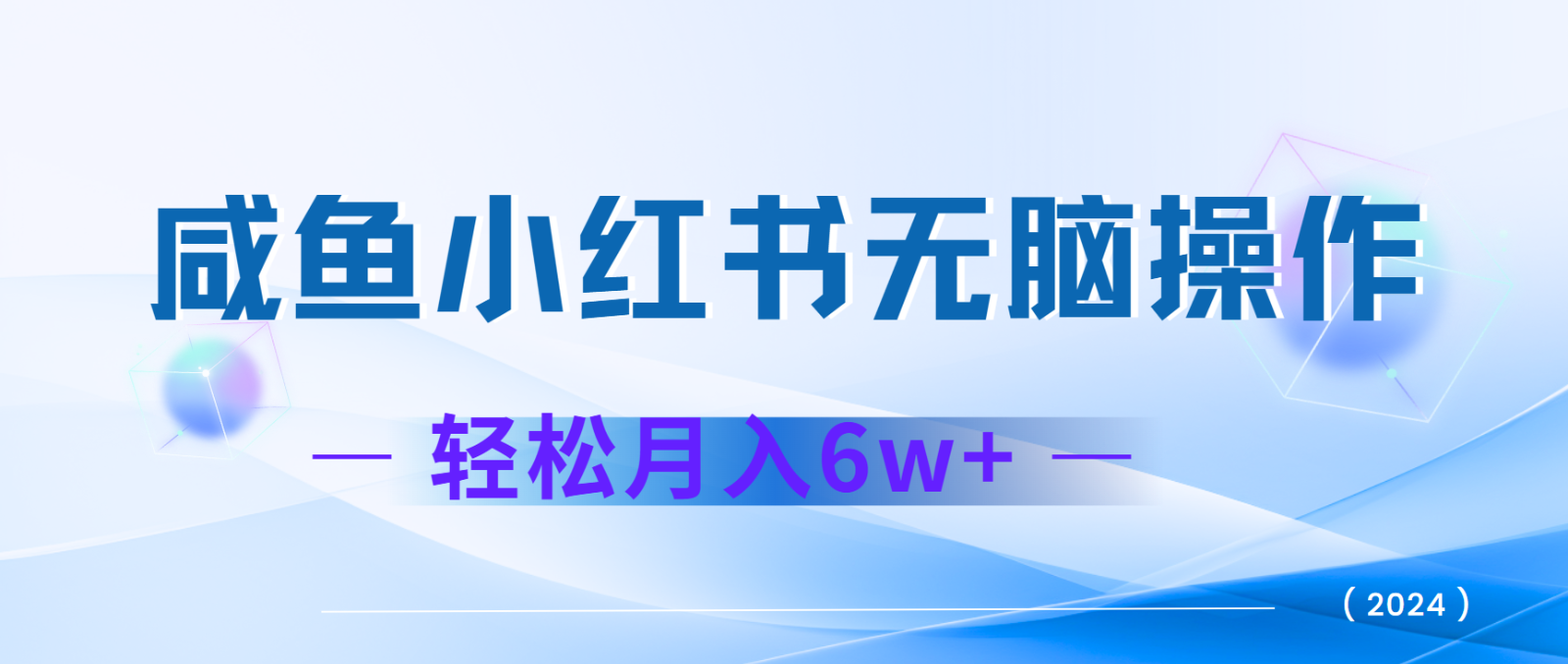 7天赚了2.4w，年前非常赚钱的项目，机票利润空间非常高，可以长期做的项目-资源社