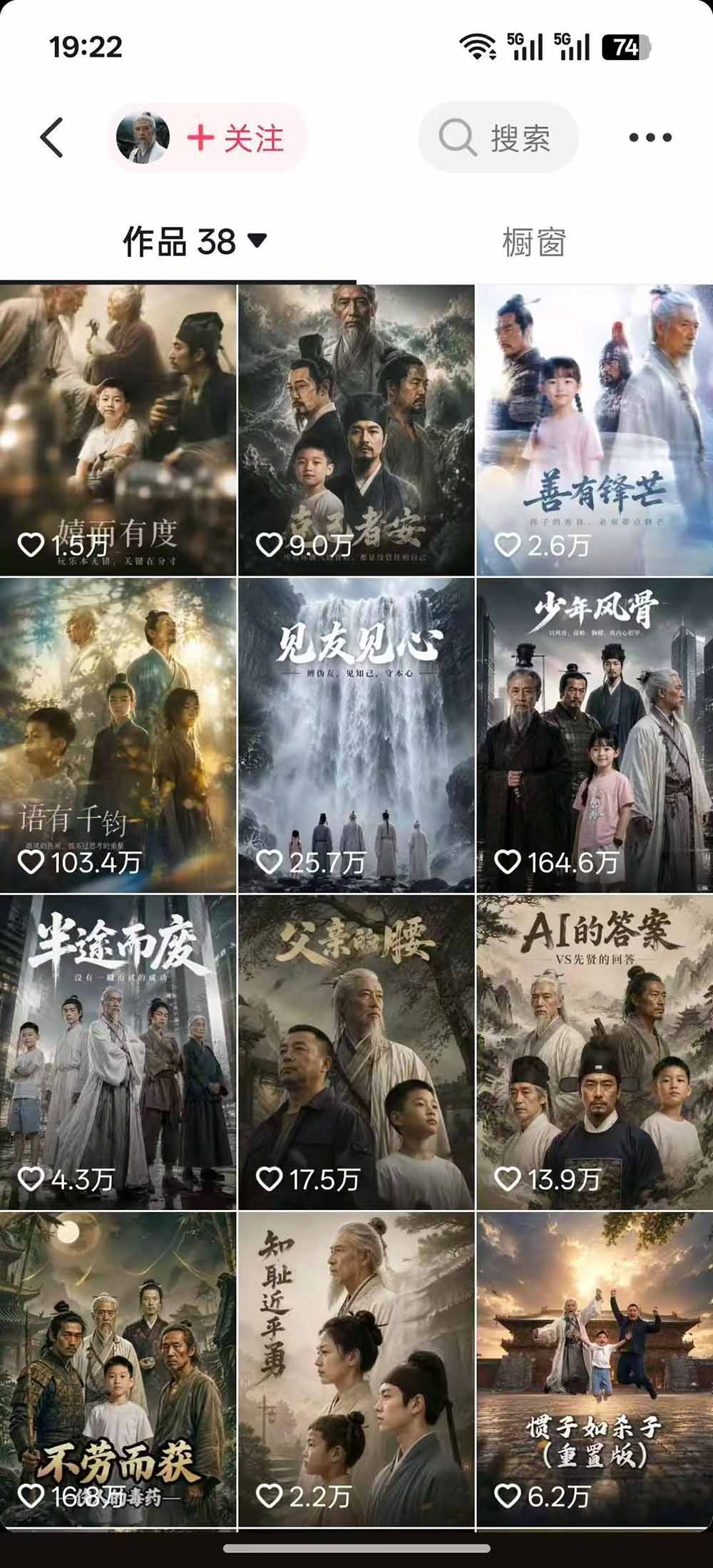图片[1]-育儿智慧真人短剧实操课｜80w粉丝博主亲授，跨时空对话剧情创作，脚本AI生图起号运营一站式完整教学-资源社