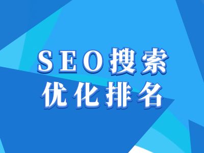 抖音搜索SEO教程，抖音SEO搜索优化排名-资源社